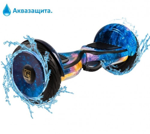 Гироскутер GS-Drive 10.5" (Космос)