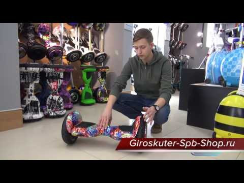 Гироскутер Smart Balance Premium 10.5" с Приложением и Самобалансировкой (Фиолетовая Луна) Видео