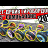 Гироскутер MINIPRO 10.5" (Хаки) Видео
